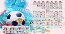 雷火电竞官方-节奏之王的加冕礼，2026世界杯C组决战，葡萄牙以掌控之力碾碎瑞典，莱万独舞惊艳世界
