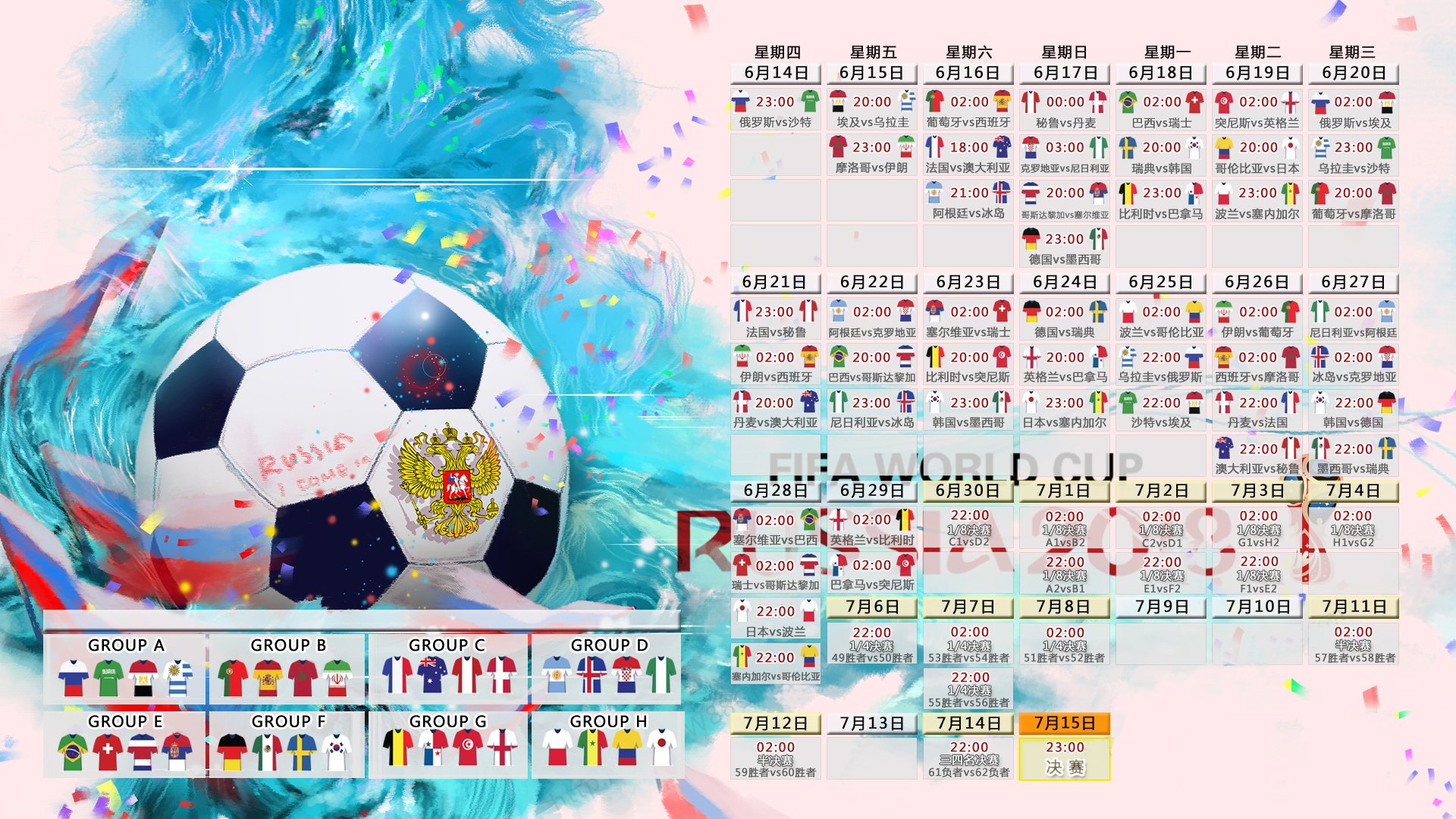 蓝白之外的唯一,当萨卡的火种点燃2026的D组,哥斯达黎加如何用一场非典型胜利为波兰写下注脚